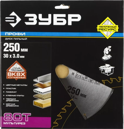 Диск пильный ЗУБР &quot;ПРОФИ&quot; &quot;Точный-МУЛЬТИ рез&quot; по алюминию, ламинату, пластику, ДСП, 80Т, 250х30мм 36853-250-30-80 купить в Сургуте