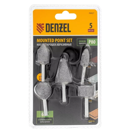 Набор шарошек для дрели Denzel 76027(ПШМ), 5 шт купить в Сургуте