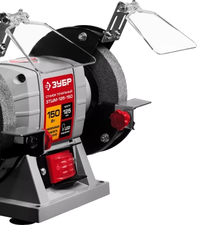 Станок точильный увеличенная мощность + лампа подсветки ЗТШМ-125-150 серия МАСТЕР купить в Сургуте