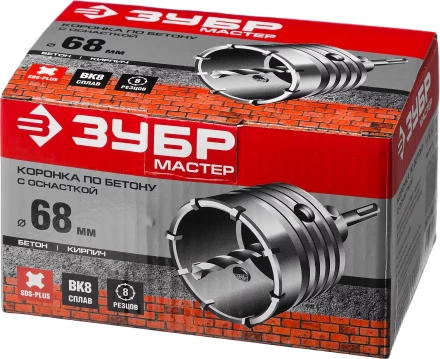Коронки по бетону с оснасткой серия МАСТЕР купить в Сургуте