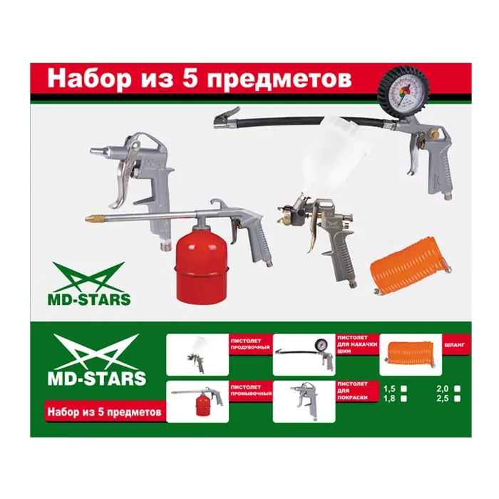Набор с верхним пластиковым бачком (сопло 1,5/1,8/2,0/2,5) W-2000A2-GP купить в Сургуте