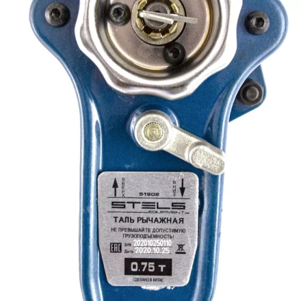 Таль цепная рычажная, 0.75 т, h подъема 1.5 м Stels 51902 купить в Сургуте
