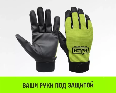 Таль ручная цепная HITCH CH100, 0.5 т, 3 м купить в Сургуте