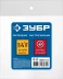 ЗУБР 1/4F - рапид штуцер, переходник, Профессионал (64914-1/4) купить в Сургуте