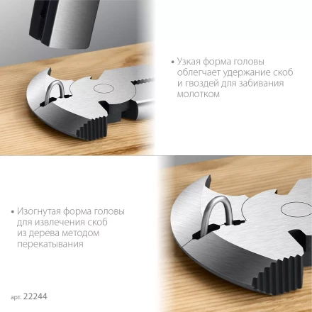 ЗУБР 270 мм, клещи для сетки рабицы, Профессионал (22244) купить в Сургуте