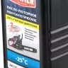 Масло моторное HAMMER 502-002 купить в Сургуте