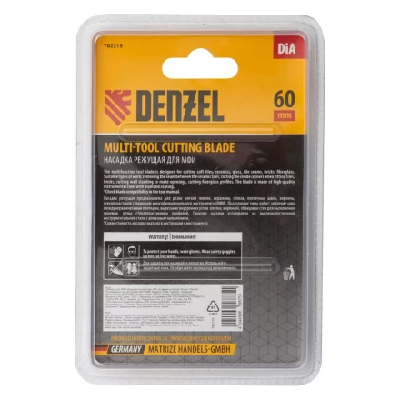 Насадка для МФИ режущая сегментная Denzel 782319, DiA, по камню и плитке, 57 мм купить в Сургуте