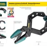 Струбцина, KRAFTOOL 32011-120-500, тип "F", DIN 5117, двухкомпонентная ручка, 120х500мм 32011-120-500 купить в Сургуте