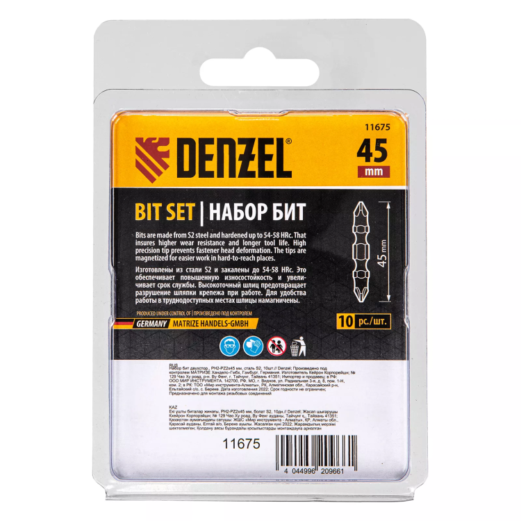 Бита двухсторонняя, PH2-PZ2 х 45 мм, сталь S2, 10 шт. Denzel 11675 купить в Сургуте
