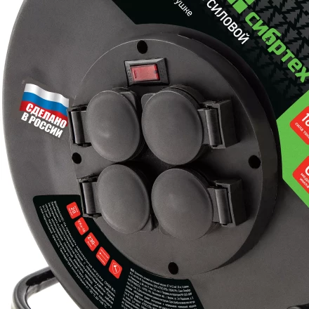 Удлинитель силовой 20 м Сибртех 95875, 16А, тип УХз16, КГ 3 x 1.5 мм, на стальной катушке, 4 розетки купить в Сургуте