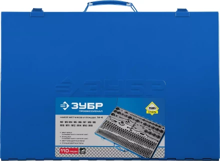 Набор метчиков и плашек ЗУБР &quot;ПРОФЕССИОНАЛ&quot;, сталь Р6М5, 110 предметов 28110-H110 купить в Сургуте
