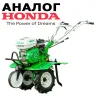 Культиватор-мотоблок бензиновый Aurora COUNTRY 800 HD купить в Сургуте