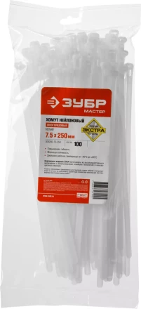 Хомуты нейлоновые ЗУБР &quot;МАСТЕР&quot; многоразовые, 7,5 мм x 250 мм, 100 шт 309240-75-250 купить в Сургуте