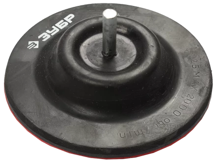 Тарелки опорные для дрели серия МАСТЕР купить в Сургуте