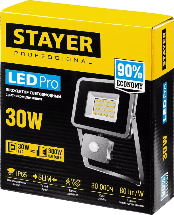 Прожектор LEDPro светодиодный, STAYER Profi 57133-30, датчик движения, 30Вт 57133-30 купить в Сургуте