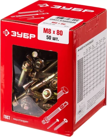 Анкеры клиновые коробка серия МАСТЕР купить в Сургуте