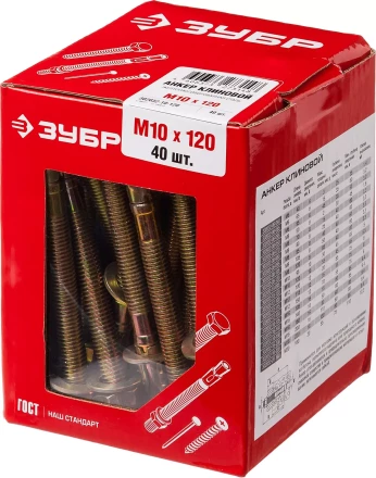 Анкеры клиновые коробка серия МАСТЕР купить в Сургуте