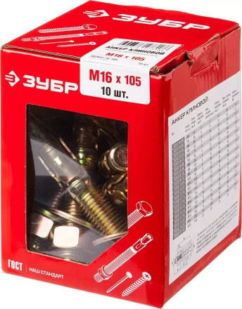 Анкеры клиновые коробка серия МАСТЕР купить в Сургуте