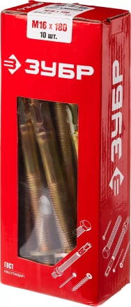 Анкеры клиновые коробка серия МАСТЕР купить в Сургуте