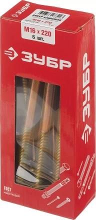 Анкеры клиновые коробка серия МАСТЕР купить в Сургуте