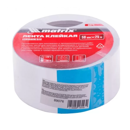 Лента клейкая алюминиевая 50 мм х 25 м Matrix 89076 купить в Сургуте