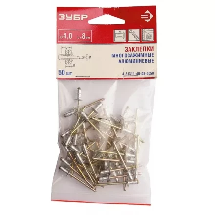 Заклепки ЗУБР многозажимные, алюминиевые 4,0x16мм, 500шт 4-31311-40-16-0500 купить в Сургуте