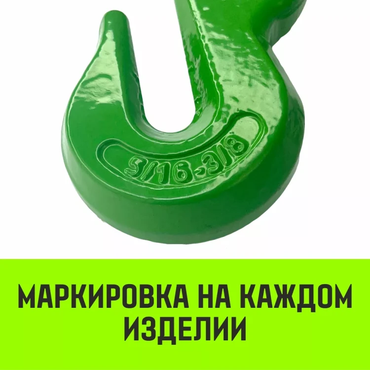 Талреп с трещоткой и двумя крюками HITCH LBН-10 3.0 Т (SZ071209) купить в Сургуте