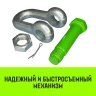 Скоба прямая со шплинтом HITCH G2150 6.5 т (SZ072065) купить в Сургуте