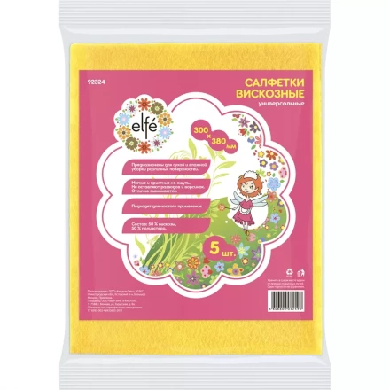 Салфетки вискозные универсальные 300х380 мм 5 шт ТМ Elfe 92324 купить в Сургуте