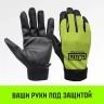 Таль ручная цепная HITCH CH100, 1 т, 4.5 м купить в Сургуте