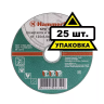 Круг отрезной HAMMER 125х1х22 упак. 25 шт. купить в Сургуте