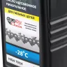 Масло для пильных цепей HAMMER 502-003, 1л купить в Сургуте