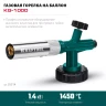 KG-1000 цельнометаллическая газовая горелка с пъезоподжигом, на баллон с цанговым соединением, 1450°C 55514 купить в Сургуте