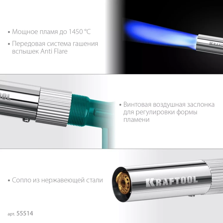 KG-1000 цельнометаллическая газовая горелка с пъезоподжигом, на баллон с цанговым соединением, 1450°C 55514 купить в Сургуте