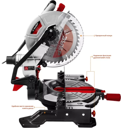 Пила торцовочная ЗПТ-255-1800 ЛМ2 серия МАСТЕР купить в Сургуте