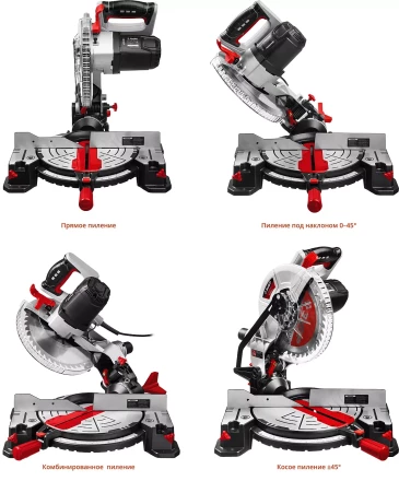 Пила торцовочная ЗПТ-255-1800 ЛМ2 серия МАСТЕР купить в Сургуте
