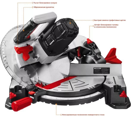 Пила торцовочная ЗПТ-255-1800 ЛМ2 серия МАСТЕР купить в Сургуте