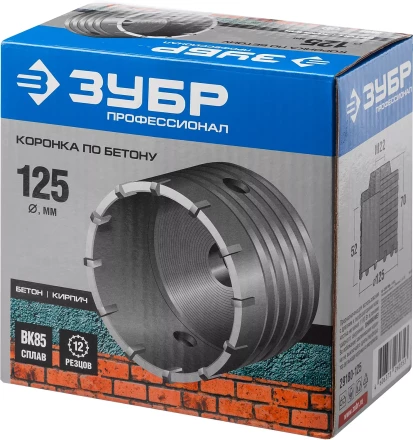 Коронки по бетону без оснастки серия ПРОФЕССИОНАЛ купить в Сургуте