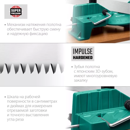 KRAFTOOL Alligator 3D, 600 мм, стусло прецизионное 15451-600 купить в Сургуте