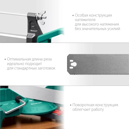 KRAFTOOL Alligator 3D, 600 мм, стусло прецизионное 15451-600 купить в Сургуте