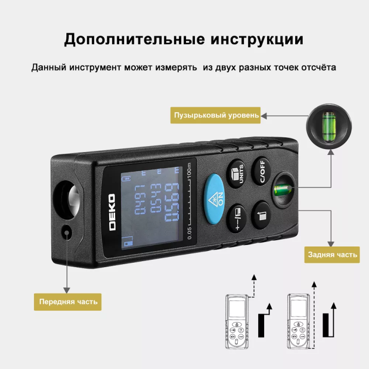 Дальномер лазерный LRD110-70m DEKO, 065-0206 купить в Сургуте