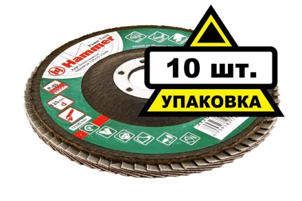 Круг Лепестковый Торцевой (КЛТ) HAMMER КЛТ 1 Ф125х22 Р80 213-009 купить в Сургуте
