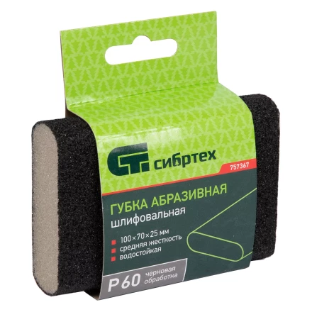 Губка для шлифования, 100 х 70 х 25 мм, овал, Средняя жесткость, P 60 Сибртех 757367 купить в Сургуте