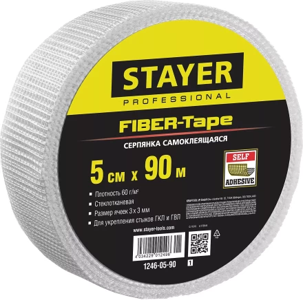 Серпянка самоклеящаяся FIBER-Tape, 5 см х 90м, STAYER Professional 1246-05-90 1246-05-90_z01 купить в Сургуте