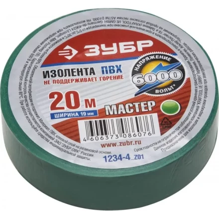 Изолента ЗУБР &quot;МАСТЕР&quot; зеленая, ПВХ, не поддерживающая горение, 6000 В, 19мм х 20м 1234-4_z01 купить в Сургуте