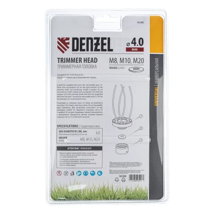 Головка триммерная универсальная Denzel 96388, шайба М8,М10,М20 купить в Сургуте