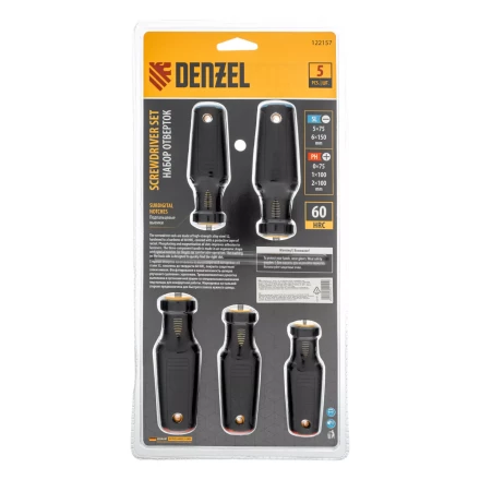Набор отверток 5 шт Denzel, PH+SL, S2, 3к рукоятка, 122157 купить в Сургуте