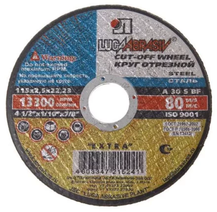 Круг отрезной 115х2.5х22 по металлу Луга купить в Сургуте