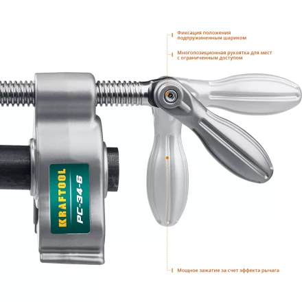 Струбцина KRAFTOOL PC-34-xx трубная 32301-1 купить в Сургуте