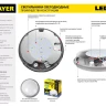 Светильник STAYER "PROFI" PROLight светодиодный, влагозащищенный IP65, встроен сенсор, пластик корп, влагозащищ, круг, металлик, 4000К, 12(100Вт) 57364-100-S купить в Сургуте